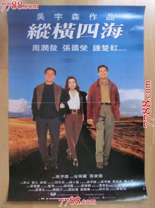 南安普敦大学 Hotel management diploma